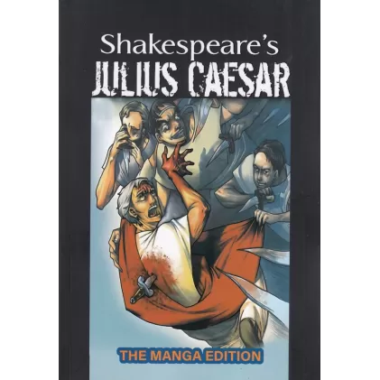 کتاب Julius Caesar ژولیوس سزار (مانگا انگلیسی)