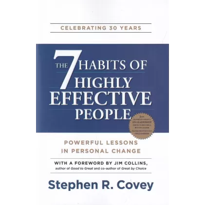 کتاب The 7 Habits of highly Effective people:  هفت عادت مردمان موثر
