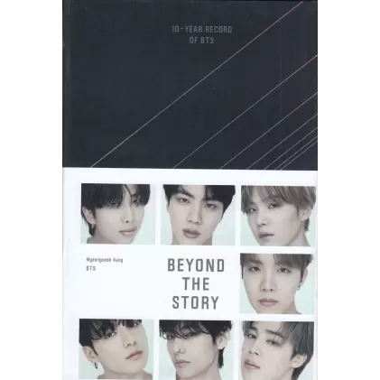کتاب Beyond the story فراتر از داستان