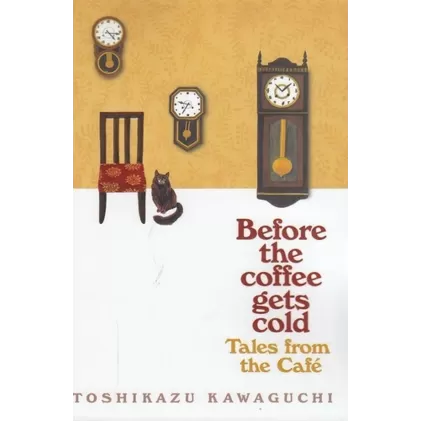 کتاب Before the coffee gets cold 2: (کرم) پیش از آنکه قهوه‌ات سرد شود