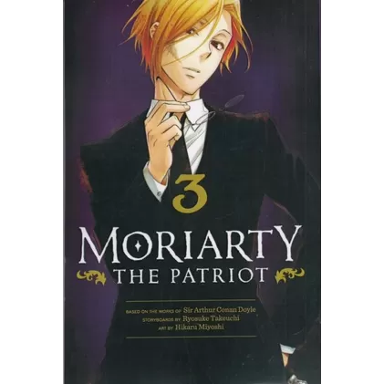 کتاب Moriarty 3
