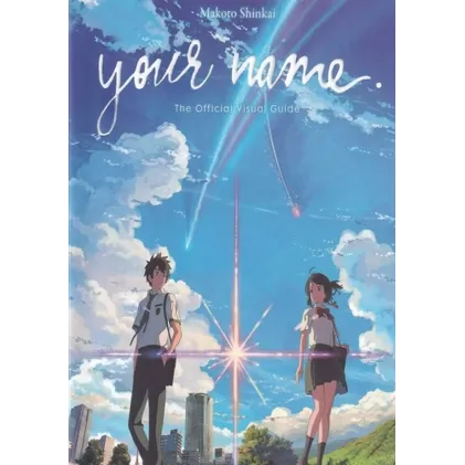 کتاب نام تو Your Name