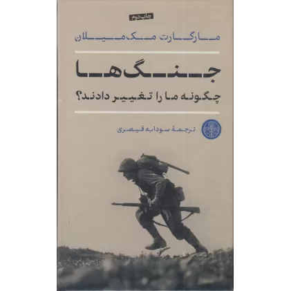 کتاب ندای درونی شما
