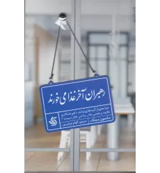 کتاب رهبران آخر غذا می‌خورند: چرا بعضی از گروه‌ها می‌توانند با هم همکاری کنند و بعضی قادر به این کار نیستند