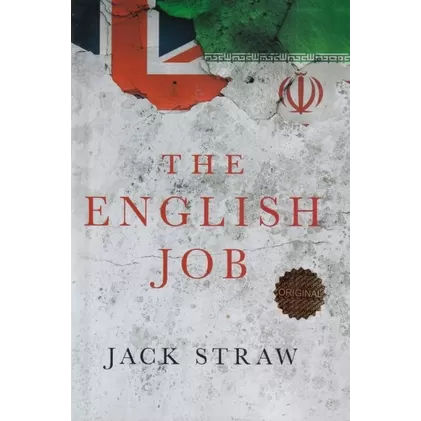 کتاب the english job: کار کار انگلیس است