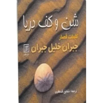 کتاب آدم زیادی