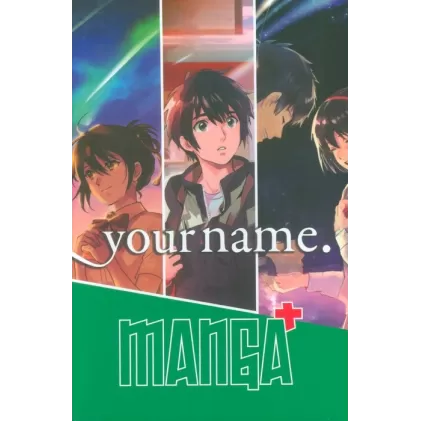 کتاب مجموعه مانگا پلاس انگلیسی اسم تو (.YOUR NAME)،(کمیک استریپ)،(3جلدی،باقاب)