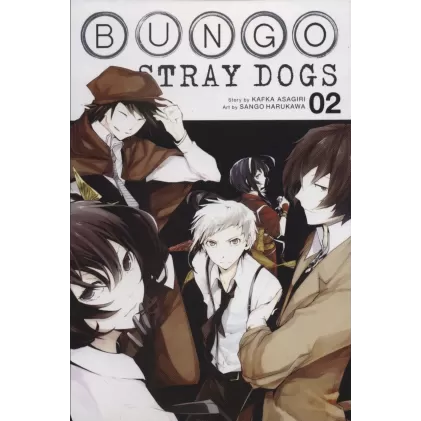 کتاب مانگا 02 (BUNGO STRAY DOGS:سگ های ولگرد بانگو)،(کمیک استریپ)،(زبان اصلی،انگلیسی)