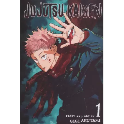 کتاب مانگا 1 (JUJUTSU KAISEN:نبرد جادویی)،(کمیک استریپ)،(زبان اصلی،انگلیسی)