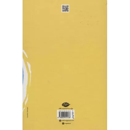 کتاب شازده کوچولو