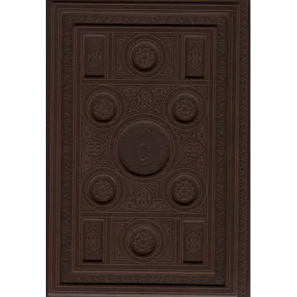 کتاب رباعیات خیام (5زبانه،گلاسه،لیزری،باجعبه)
