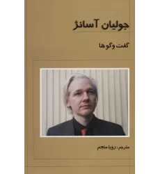 کتاب جامعه شناسی شعارهای انقلاب اسلامی ایران (فرهنگ سیاسی انقلاب)