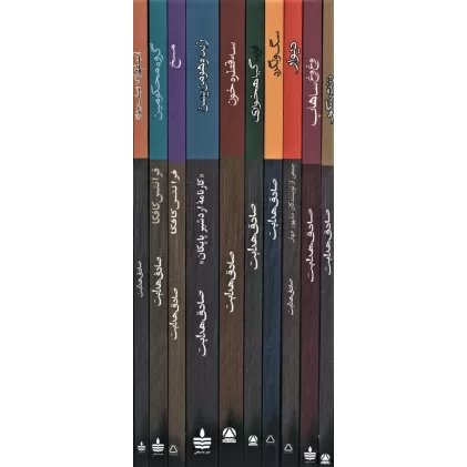 کتاب مجموعه 10 اثر از صادق هدایت (10جلدی،باقاب)