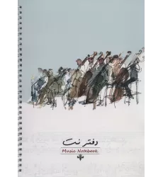 دفتر نت 40 برگ (5 خط)،(سیمی)