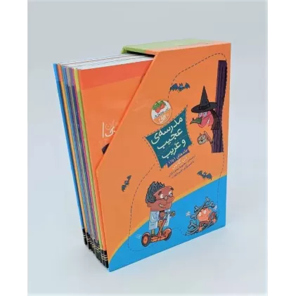 کتاب مجموعه مدرسه ی عجیب و غریب (جلدهای 1تا11)،(11جلدی،باقاب)