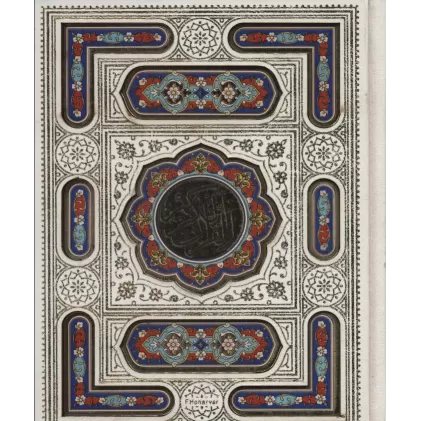 کتاب قرآن کریم عروس (گلاسه،پلاک دار،لیزری،باجعبه)