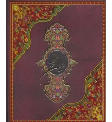 کتاب دیوان حافظ (باجعبه)