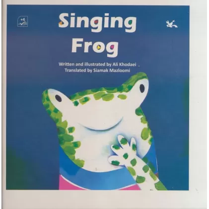 کتاب Singing Frog:قورباغه آواز خوان (انگلیسی)،(گلاسه)