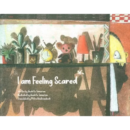 کتاب I AM FEELING SCARED:من می ترسم (انگلیسی)،(گلاسه)