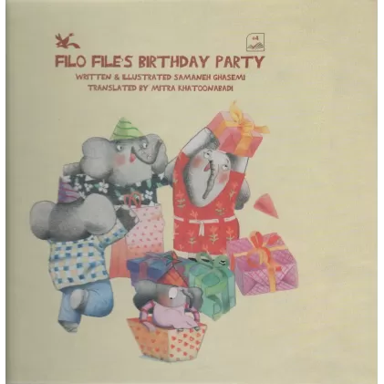 کتاب FILO FILES BIRTHDAY PARTY:تولد فیلو فیله (زبان اصلی،انگلیسی)،(گلاسه)