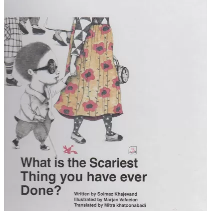 کتاب ?what is the scariest Thing you have ever Done:ترسناک ترین کاری که... (زبان انگلیسی)،(گلاسه)