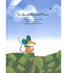 کتاب THE ABSENT-MINDED MOUSE:موش سر به هوا (انگلیسی)،(گلاسه)