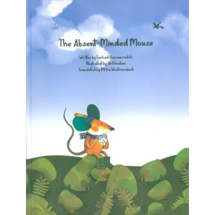 کتاب THE ABSENT-MINDED MOUSE:موش سر به هوا (انگلیسی)،(گلاسه)