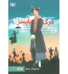 کتاب مجموعه مری پاپینز