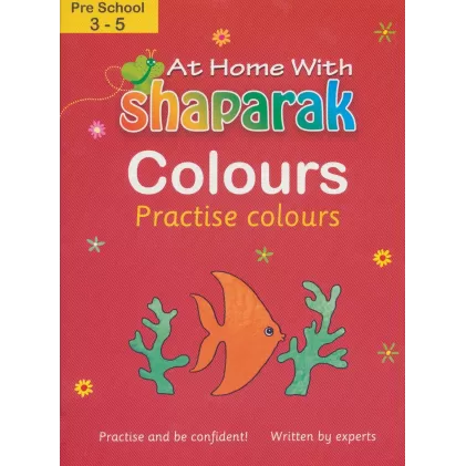 کتاب شاپرک قرمز (آموزش رنگها:colours)،(انگلیسی)