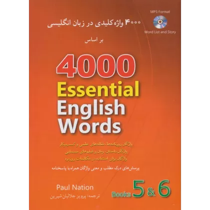 کتاب 4000 واژه کلیدی در زبان انگلیسی (6 و 5)،(قرمز)،همراه با سی دی (2زبانه)