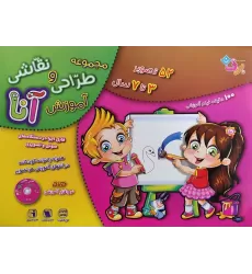کتاب مجموعه آموزش طراحی و نقاشی آنا (3تا7 سال)،همراه با دی وی دی (6جلدی،باجعبه)