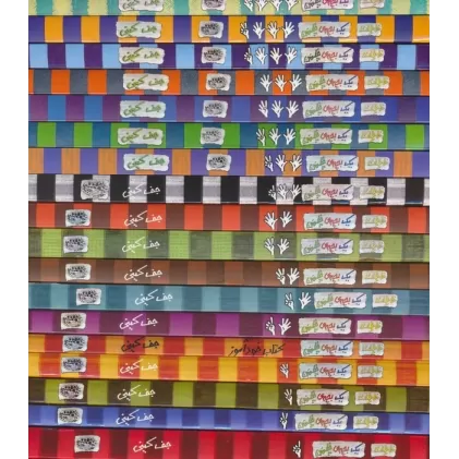 کتاب مجموعه خاطرات 1 بچه ی چلمن (19جلدی)