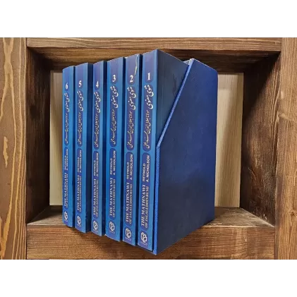 کتاب مثنوی معنوی (2زبانه،6جلدی،باقاب)