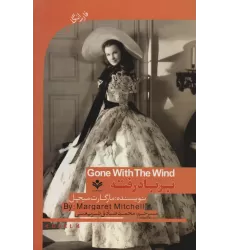 کتاب بر باد رفته (GONE WITH THE WIND)،اینترمدیت 4 (2زبانه)
