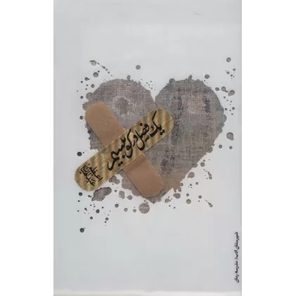 کتاب یک فصل در کوبیسم (مدرسه رمان)