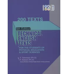 کتاب 200 متن (TEXTS 200)،(متون تخصصی انگلیسی)