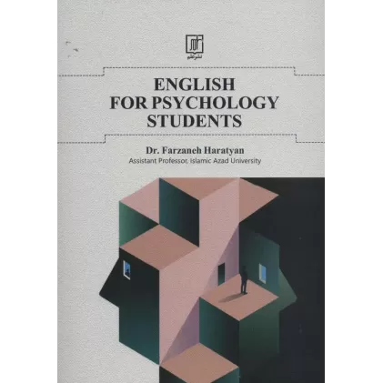 کتاب انگلیسی برای دانشجویان روان شناسی (ENGLISH FOR PSYCHOLOGY STUDENTS)،(انگلیسی)