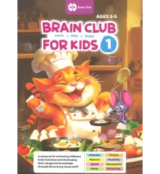 کتاب BRAIN CLUB FOR KIDS 1:باشگاه مغز کودکان 1 (زبان اصلی،انگلیسی)