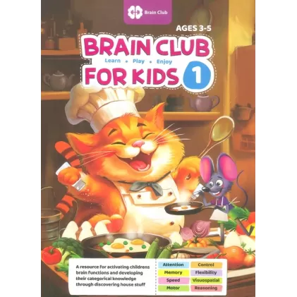 کتاب BRAIN CLUB FOR KIDS 1:باشگاه مغز کودکان 1 (زبان اصلی،انگلیسی)