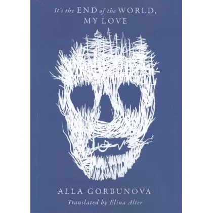کتاب ITS THE END OF THE WORLD,MY LOVE:آخر دنیاست عزیزم (زبان اصلی،انگلیسی)