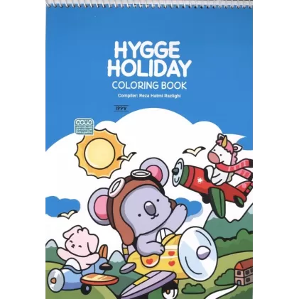کتاب رنگ آمیزی (طرح HYGGE HOLIDAY،کد 1667)،(سیمی)
