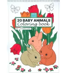 کتاب رنگ آمیزی BABY ANIMALS 20 (کد 1353)،(سیمی)