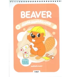 کتاب رنگ آمیزی فانتزی (طرح BEAVER،کد 1467)،(سیمی)