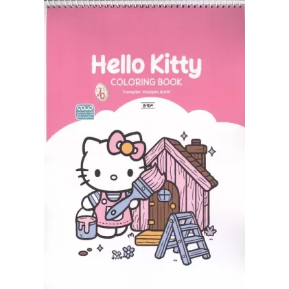 کتاب رنگ آمیزی (طرح Hello kitty،کد 1693)،(سیمی)