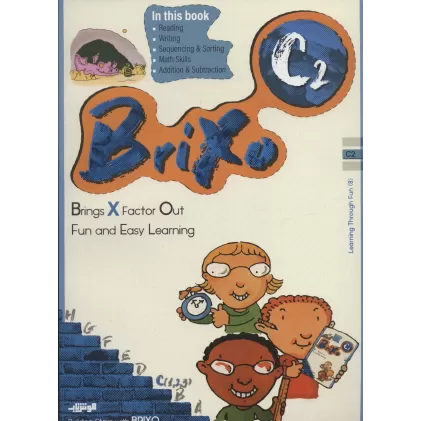 کتاب زبان BRIXO C2 (تک زبانه)