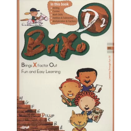 کتاب زبان BRIXO D2 (تک زبانه)