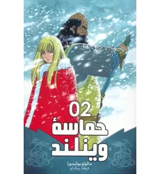 کتاب مانگا فارسی حماسه وینلند 02 (VINLAND SAGA 02)،(کمیک استریپ)