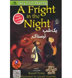 کتاب یک شب ترسناک (A FRIGHT IN THE NIGHT)،(2زبانه)