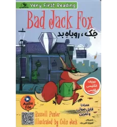 کتاب جک،روباه بد (BAD DACK FOX)،(2زبانه)