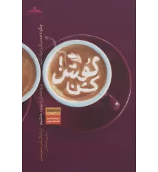 کتاب گوش کن